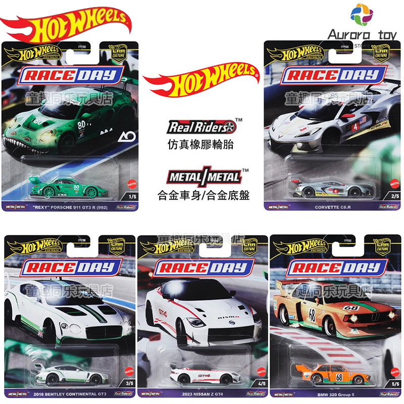 Hot Wheels Car Track Sets - Hot Wheels-modelo de coche, serie cultural,