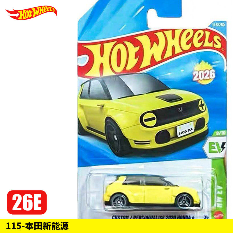 Hot Wheels Car Mainline - Hot Wheels Originales, Serie Mainline 1/64,