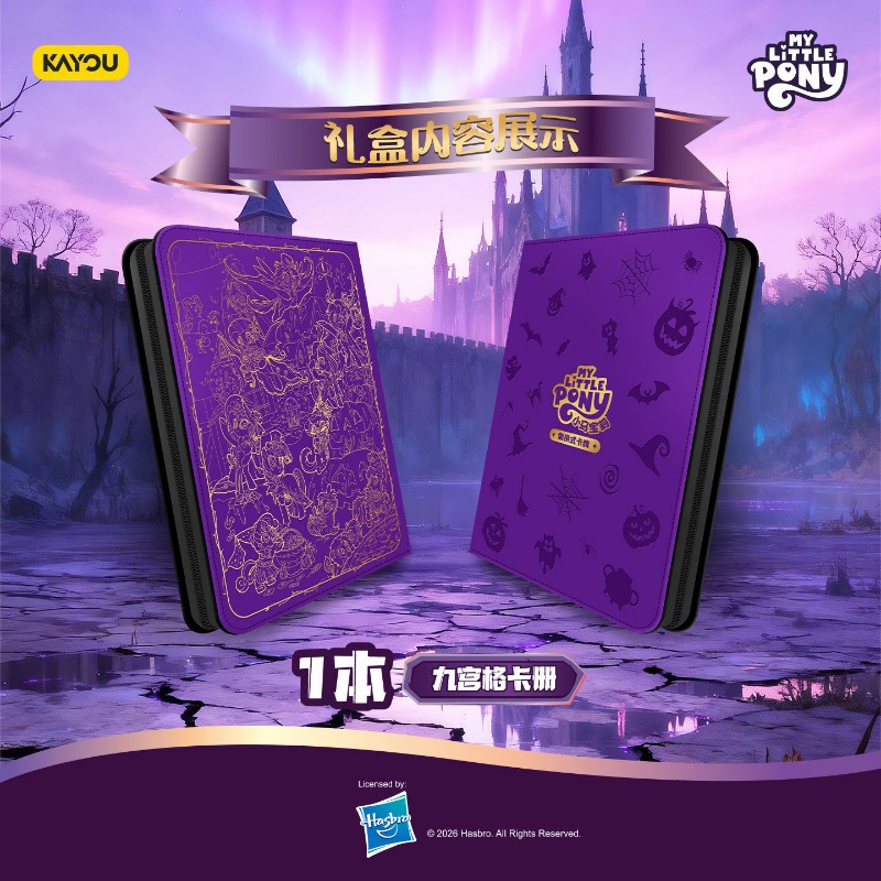 Caja de Regalo Navideña Origin - Trading Card Binder reseña y precio