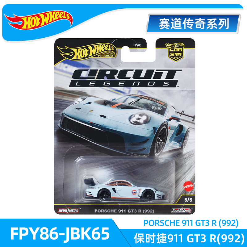 Juego de juguetes Hot Wheels T - Hot Wheels Car Track Sets reseña y precio