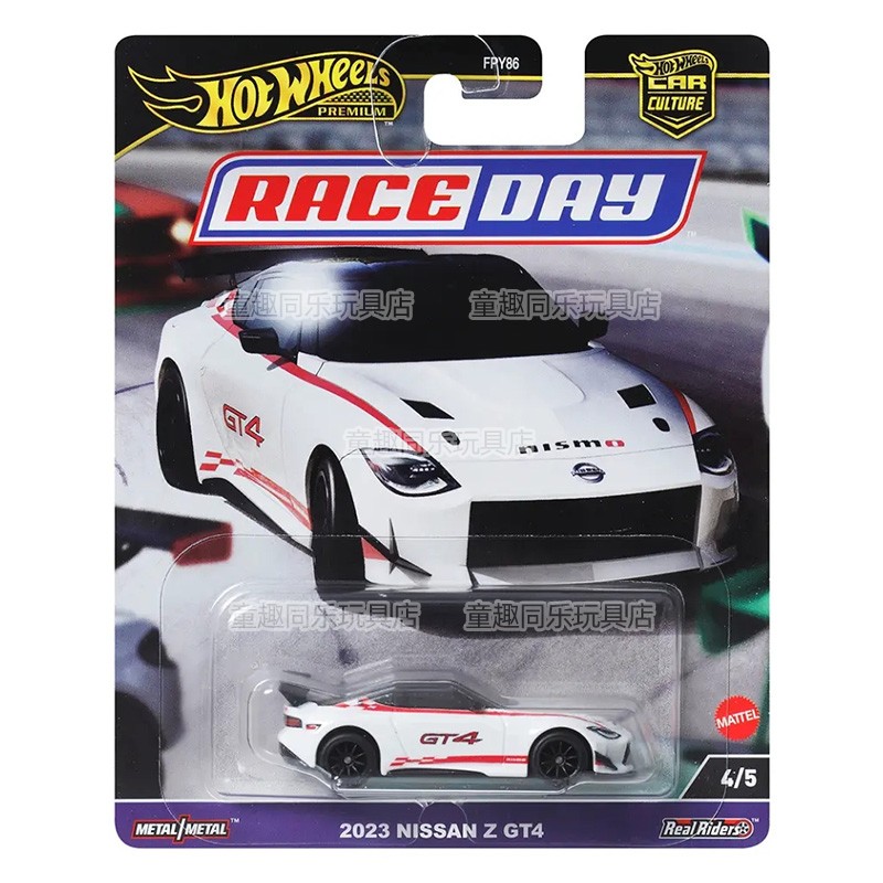 Hot Wheels-modelo de coche, se - Hot Wheels Car Track Sets reseña y precio