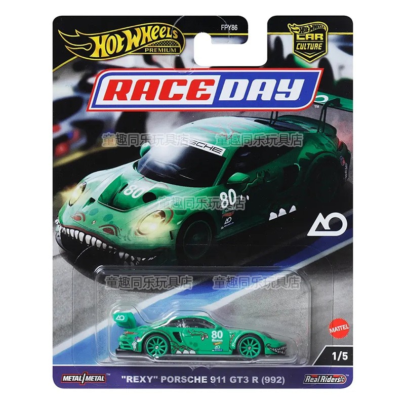 Hot Wheels-modelo de coche, se - Hot Wheels Car Track Sets reseña y precio