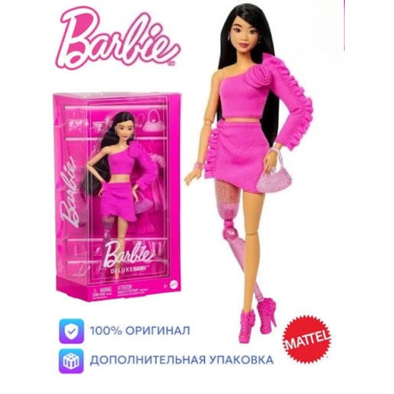 Muñeca Barbie Original de Matt - Mattel Toy Barbie reseña y precio