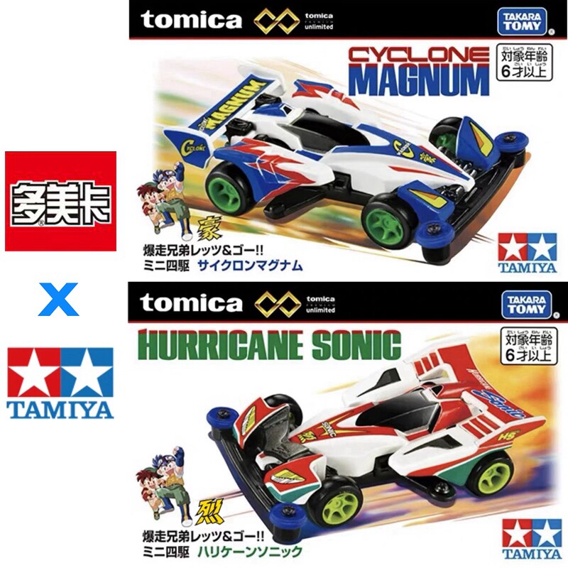 En Stock, Original TOMY Tomica - Die Cast Car 1 64 reseña y precio