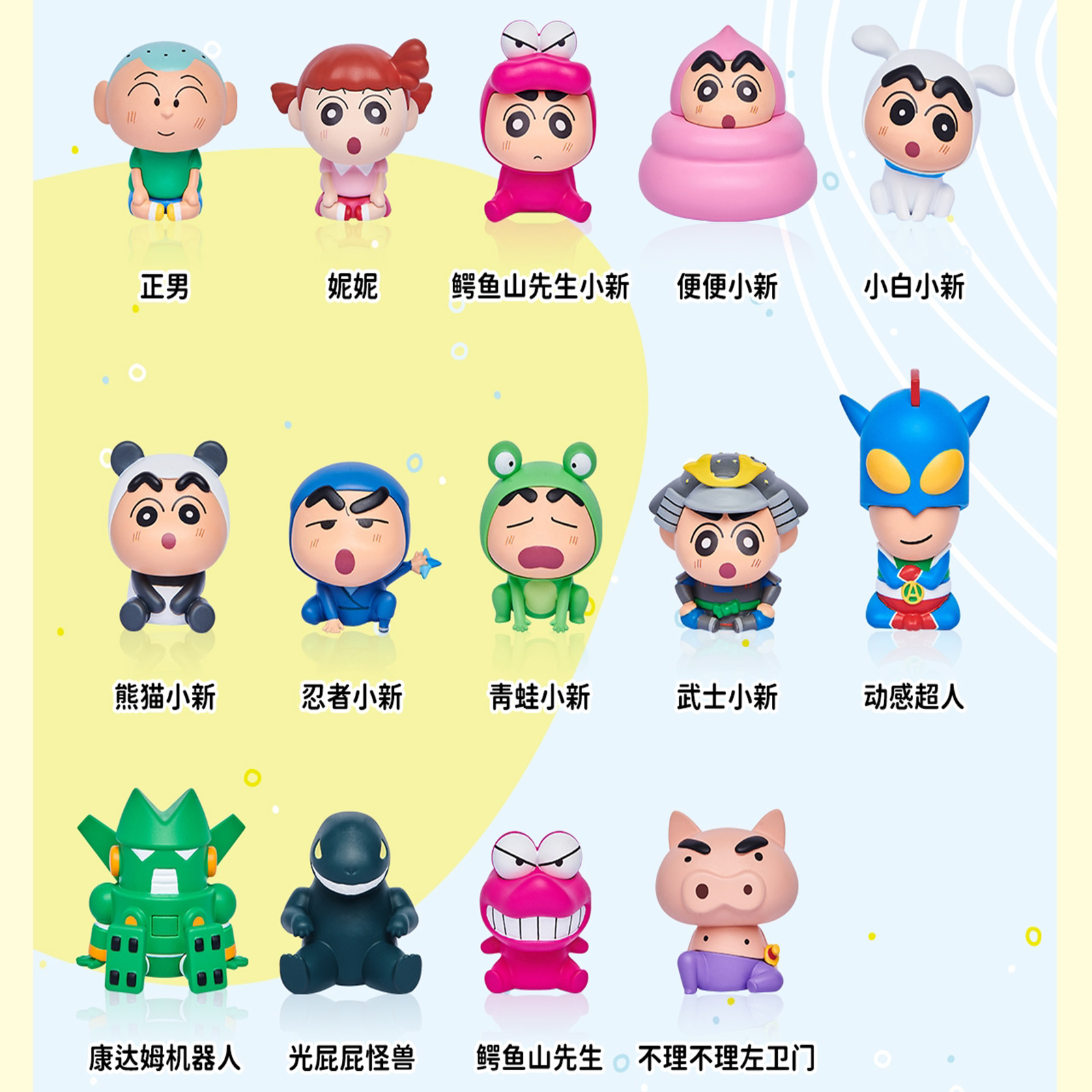 Figuras familiares Shinnosuke  - Capsule Toy Gashapon reseña y precio