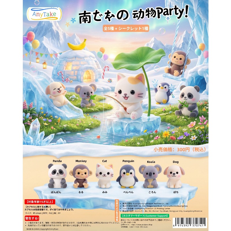 Juguetes de Cápsula Gashapon,  - Capsule Toy Gashapon reseña y precio