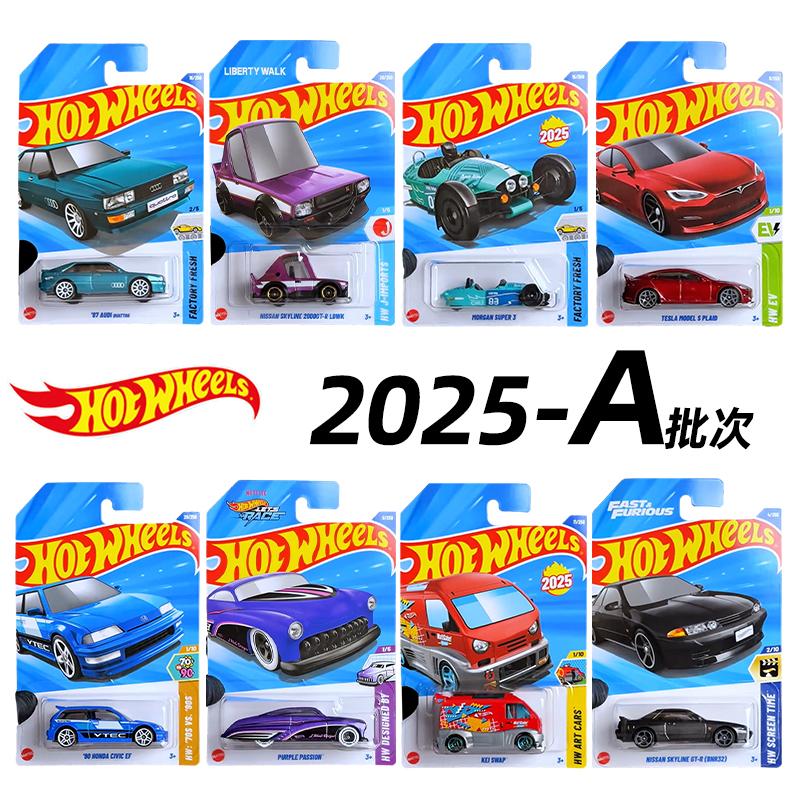 En Stock: Caja de la Serie Pri - Hot Wheels Car Mainline reseña y precio