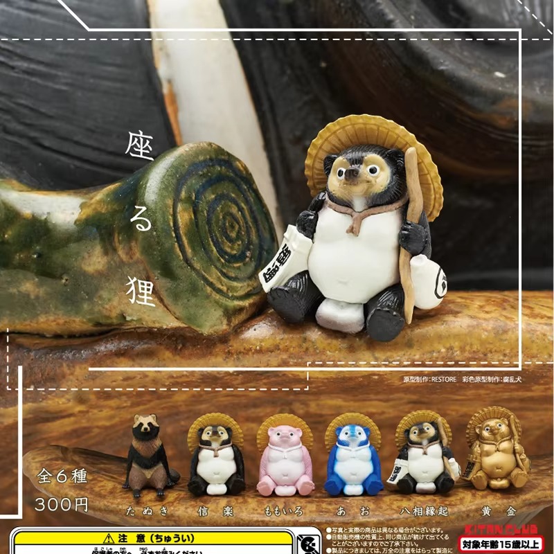 Kitan Gashapon cápsula juguete - Capsule Toy Gashapon reseña y precio