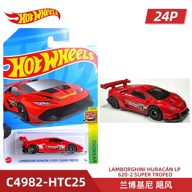 Mattel Hot Wheels Mainline Ser - Hot Wheels Car Mainline reseña y precio